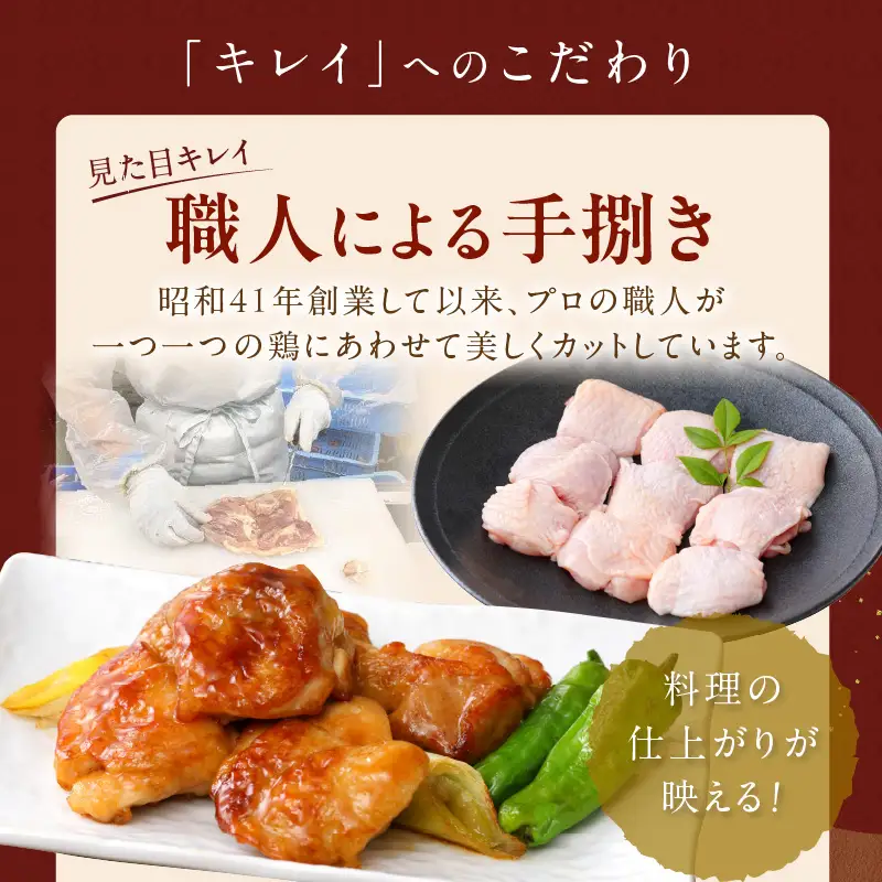 鶏肉【6回定期便】国産もも肉 2.1kg | 鶏肉