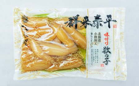 【3回定期便】【訳あり】 味つけ数の子 ( 黒醤油 ) 合計600g 計1.8kg 数の子 かずのこ 味付き 折れ子 切れ子