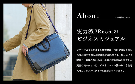 豊岡鞄　帆布PU×レザーソフトブリーフ2Room（24-156）チョコ