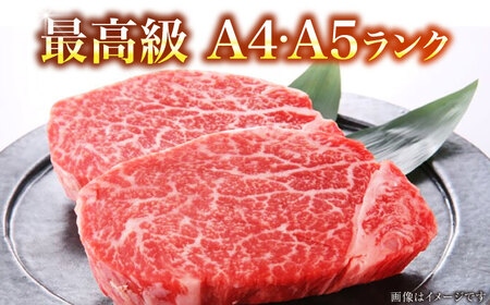 【全3回定期便】【A4-A5ランク】博多和牛 ヒレ ステーキ 150g×４枚 (計600g) [VDZ065] ヒレ肉 フィレ 牛肉