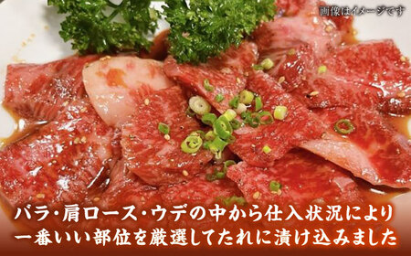 【全6回定期便】【A4-A5ランク】博多和牛 焼肉用 タレ漬 2.2kg（550g×４個） [VDZ146] 味つき 時短 牛肉