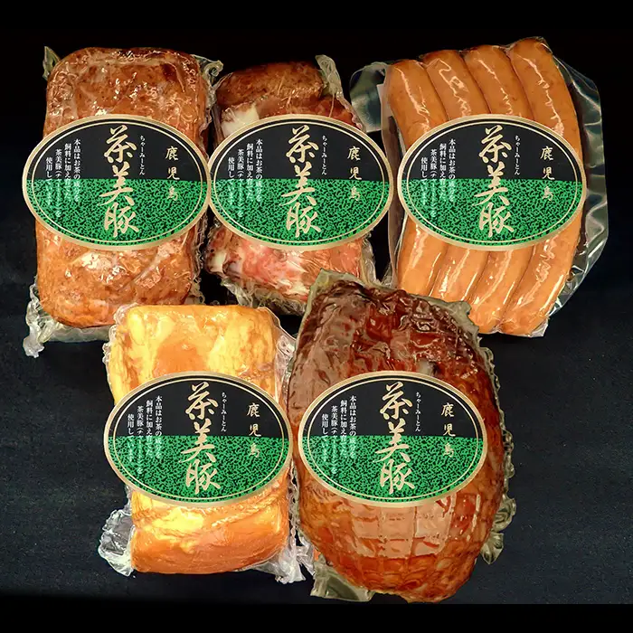 【お中元】鹿児島県産 茶美豚 ロースハム 400g  ローストポーク 180g  ミートローフ 300g 焼豚 300g ウインナー 150g の 詰め合わせ ギフト! 冷蔵 鹿児島 茶美豚 5種 セット (C-32) 【00-008-24-R8OC】