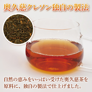 奥久慈和紅茶セット「ティーバッグ2袋」「リーフタイプ1袋」｜茨城県 大子町 紅茶 お茶 茶葉 飲料（BE006）
