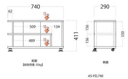 家具 ローボード 幅74cm ≪AS-FEL740≫  家具 朝日木材