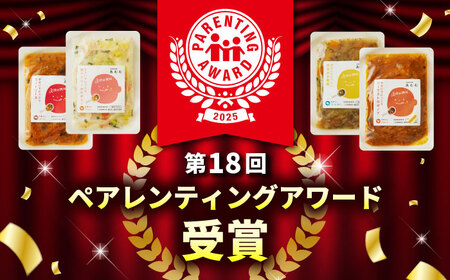 【全12回定期便】冷凍幼児食あむむ5食セット[QBX005]