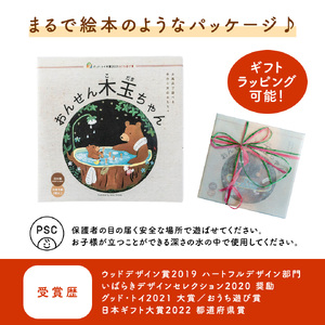 お風呂のおもちゃ プールのおもちゃ おんせん木玉ちゃん グッド・トイ大賞2021 PSCマーク こどもの日 プレゼント おもちゃ ギフト 木製 手作り 男の子 女の子 プール お風呂 檜 杉 ヒノキ スギ 国産 職人 贈り物 出産祝い (AT001)