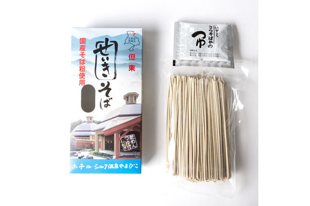 せいきそば（2個）