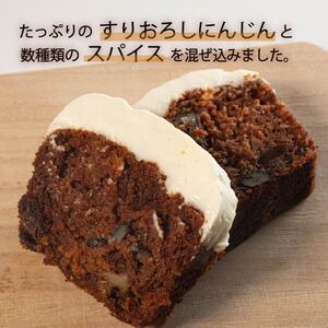 キャロットケーキ 2本 ケーキ ケーキ ケーキ