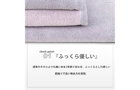 （今治タオルブランド認定）DAILY PRAIRIE リバーシブルフェイスタオル 4枚セット （グレージュ／ピンク） [I002940FT4GG/P]
