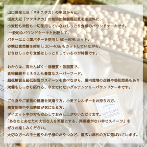 パウンドケーキ 3種 セット 6個 カット 冷蔵 KF005-1