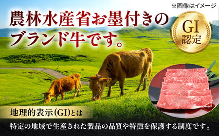 くまもとあか牛 モモ すき焼き 約300g 熊本県産 すき焼き 牛 日本ハム[AYAG001]