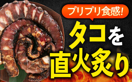 【全6回定期便】　炙りたこ足 1kg×2袋 たこ[BABC018]たこ