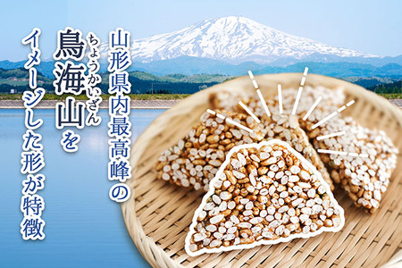 永成食品 つや姫おこし 10枚入り×3袋 つや姫100％使用 米菓 おやつ お菓子