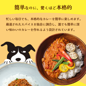 本格 キーマカレー チキンカレー スパイス セット 各3袋 計6袋（1袋4人前） | 簡単 本格 スパイス レシピ カレー セット 小麦粉不使用 グルテンフリー カレー粉 人気 おすすめ 夢叶ベース 京都府 綾部市