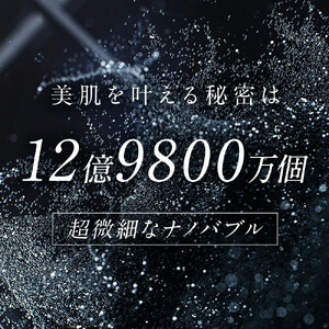 マイクロナノバブルシャワーヘッド　【11100-1628】