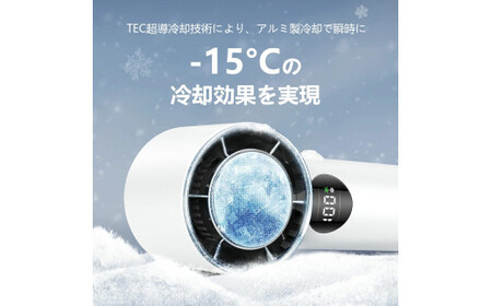 手持ち扇風機　ベージュ　【11100-1643-2】