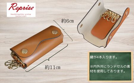 ランドセルリメイク 四連キーケース ﾗﾝﾄﾞｾﾙﾘﾒｲｸ
