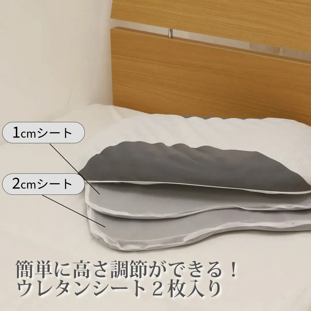 MP2100 ピローケース ピンク ／ 枕 マクラ 寝具 快適 睡眠 快眠 安眠 高さ調整 可能 3cm 寝姿勢 抗菌 防臭 吸放湿 フィット ウレタン 首 頸椎 埼玉県 No.279-03