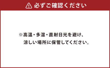 肥後のうまか赤鶏の焼鳥のために作り上げた松本商店（やきとり和笑）オリジナルの【タレ】3個 たれ タレ 調味料 味付け 九州 熊本県