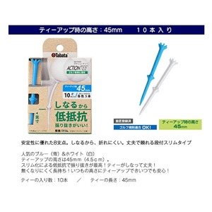 ＜先行予約受付中！2026年7月中旬以降順次発送予定＞ タバタ Tabata アクションティー45 GV1423×3個セット ゴルフ ゴルフ用品 ティー ゴルフティ ショートティー Golf Tee ゴルフティー スポーツ 茨城県 【テンポイント（株）】【ho1497】