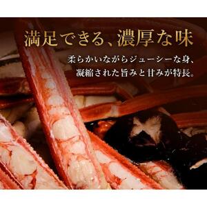 【蟹セレブ】ズワイガニ（紅ズワイガニ）大2杯セット（500～600g×2）