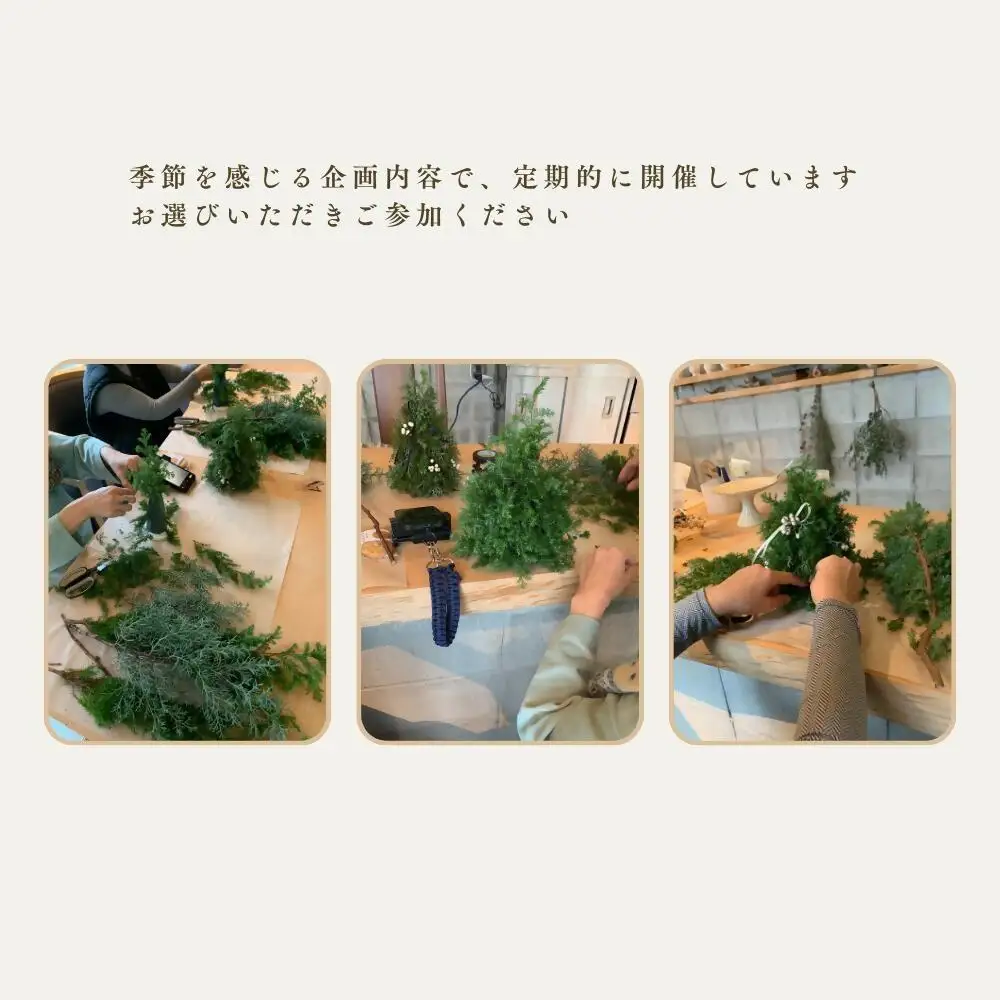 季節のドライフラワーアレンジ体験（スワッグ、リース、アレンジメントなど） XY007