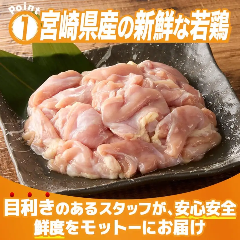 宮崎県産若鶏ハラミ3kg〔12-M606〕_(都城市) 宮崎県産若鶏 ハラミ 300g×10 希少部位 真空パック 真空冷凍 炭火焼 焼肉等炒め料理 小分け