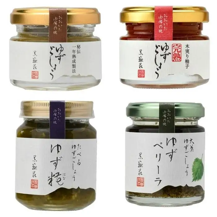 【お中元用】食べ方いろいろ！ゆずごしょう 4種類 × 各1個 食べ比べ セット＜旅館黒嶽荘＞