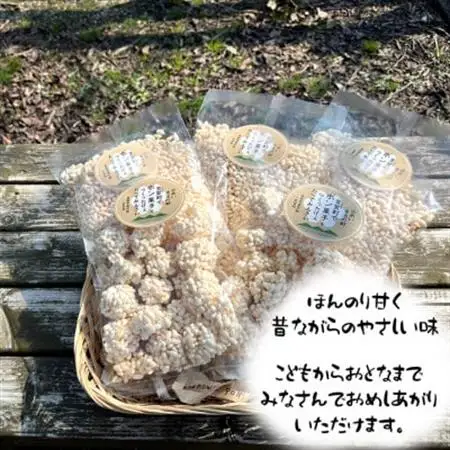 お米のポン菓子2種セット(ポン菓子3袋、ポンまる2袋)【1623553】