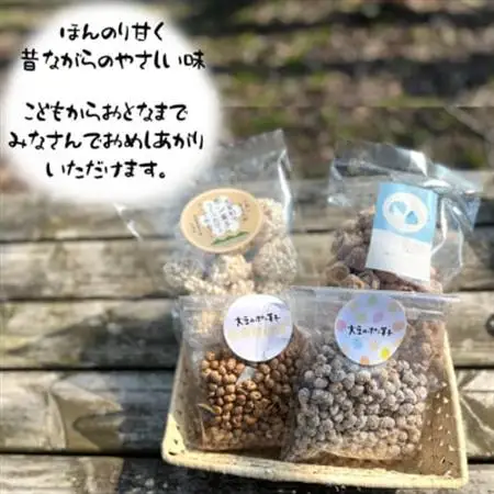 ポン菓子4種セット(お米のポン菓子、パスタのポン菓子、大豆のポン菓子2種　各1袋)【1623555】
