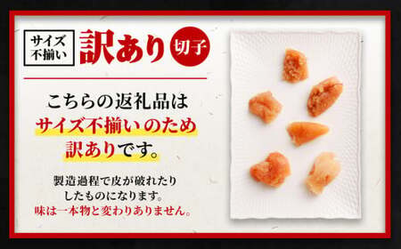 【訳あり】無着色たらこ 3kg（500g×6） たらこ タラコ 鱈子 無着色 訳アリ わけあり 不揃い 冷凍 北海道 小樽市