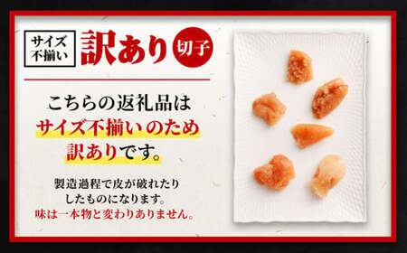 【4回定期便】【訳あり】無着色たらこ 1.5kg（500g×3） たらこ タラコ 鱈子 無着色 訳アリ わけあり 不揃い 冷凍 北海道 小樽市