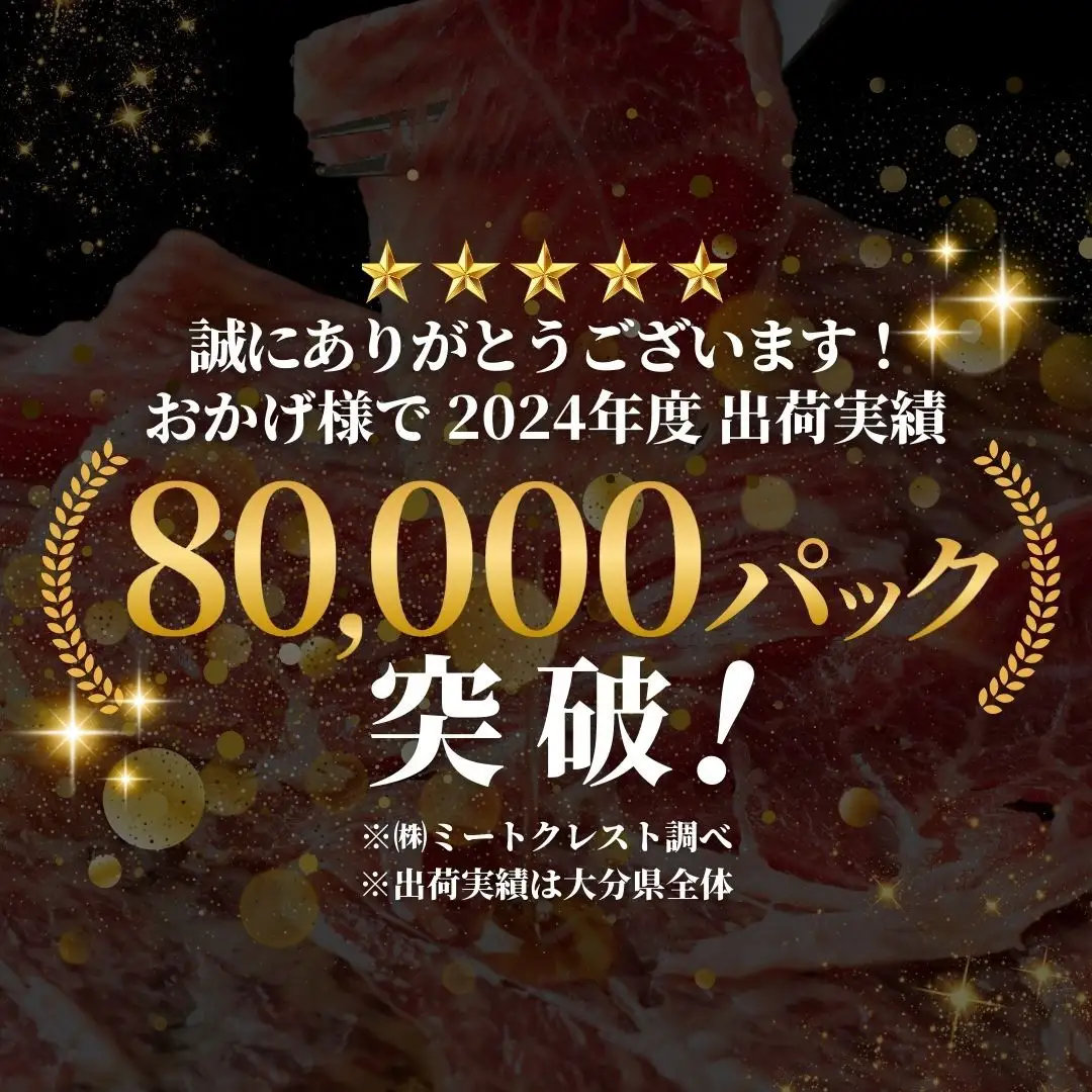 おおいた和牛もも生ハム 200g (50g×4P) | 生ハム
