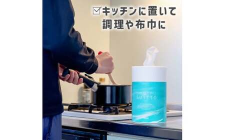 クッキングペーパー 2個入り 1ロール 120枚 クッキングシート キッチンペーパー タオル 日用品 お手拭き テーブル拭き 丈夫 厚手 破れにくい 天然素材 レーヨン パルプ【三昭紙業株式会社】 [BQBF035]
