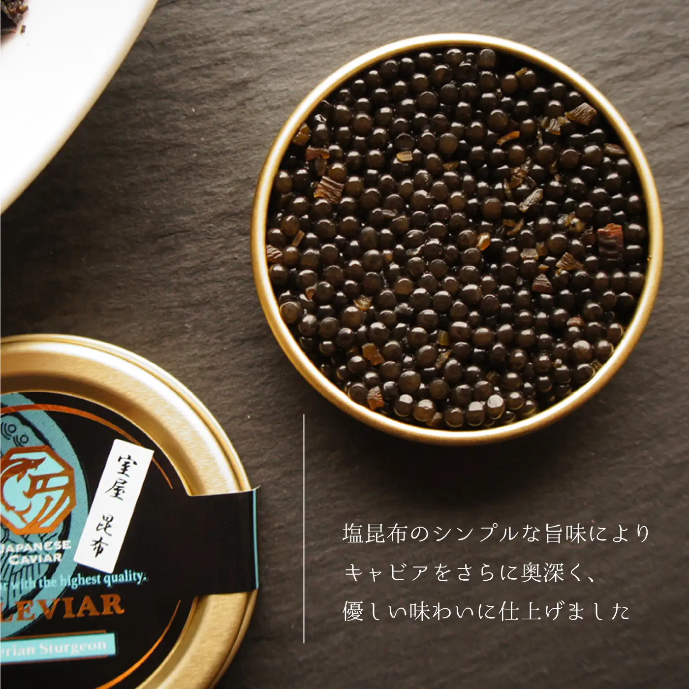 喜 Yorokonbu Caviar
