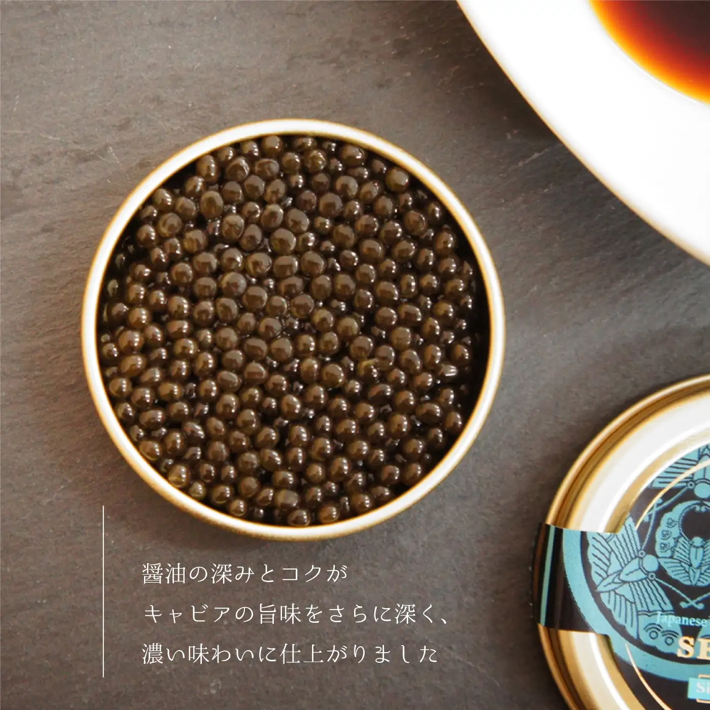 醤 Hishio Caviar