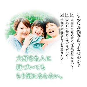 0021-99-01 パクチーエナジーゴールド 60粒×2袋 (40日分)