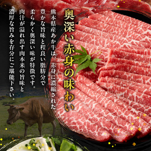 オアシス九州 熊本県産あか牛 モモ 600ｇ (300ｇ×2) _U117-0040
