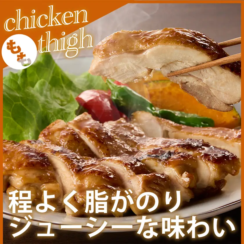 宮崎県産若鶏もも身&むね身2kgセット〔AA-M601〕_(都城市) 宮崎県産若鶏 真空パック もも身 むね身 2kgセット 鶏肉