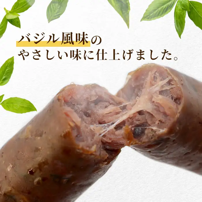 鹿肉 ソーセージ 4本入り 1袋 鹿 シカ肉 冷凍 ジビエ ジビエ料理 ジビエの森 -098
