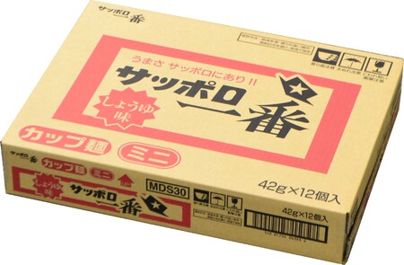 サッポロ一番 しょうゆ味 ミニどんぶり 12食 セット インスタント 醤油 ラーメン ミニ カップ麺 カップヌードル 箱買い 即席麺 非常食 保存食 常温 保存 千葉県 旭市 サンヨー食品 set003