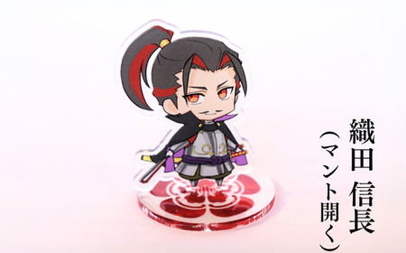 【アクリルスタンド】信長と平蜘蛛（信長（マント開く）　久秀　光秀） 豆本おまけ付