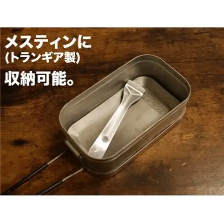 [TTF01]フェニックスライズの鉄板「焚き火テッパン　厚さ3.2mm　メスティンサイズ」【配送不可地域：離島・沖縄県】【1218009】