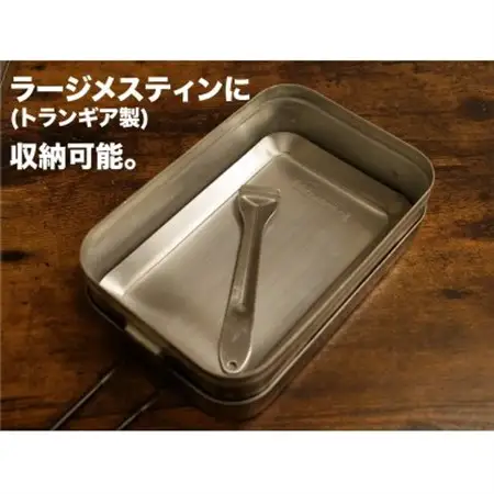 [TTLF01]フェニックスライズの鉄板「焚き火テッパン　厚さ3.2mm　ラージメスティンサイズ」【配送不可地域：離島・沖縄県】【1218012】