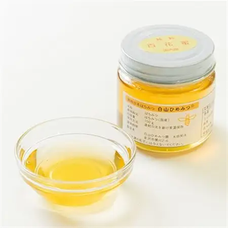 石川県白山市産　純粋日本はちみつ　白山ひめみつ　150g×2瓶【1126419】