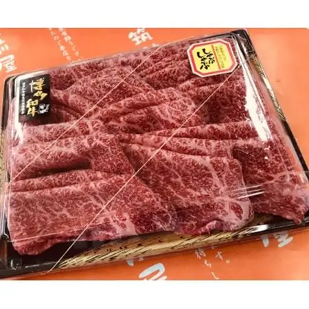 【A5等級の博多和牛が届きます!】モモすき焼き・しゃぶしゃぶ用(600g)【配送不可地域：離島】【1267134】