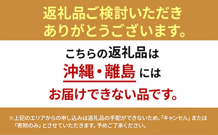 朝採り・新鮮・直送　新潟黒埼産　朝採り枝豆（早生）　1.5ｋｇ《6月下旬～7月下旬頃順次発送》 野菜 