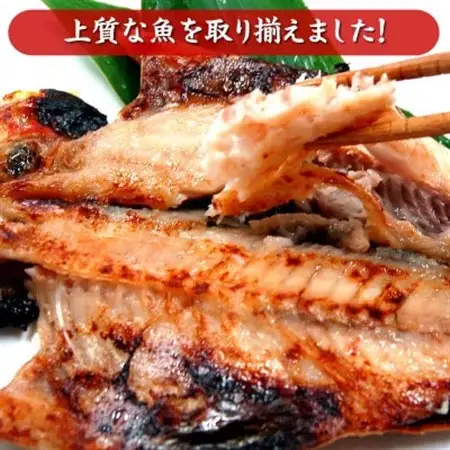 兵庫県新温泉町　100%地魚使用  究極の西京漬け詰合せ「極み」のどぐろ入【配送不可地域：離島】【1147531】