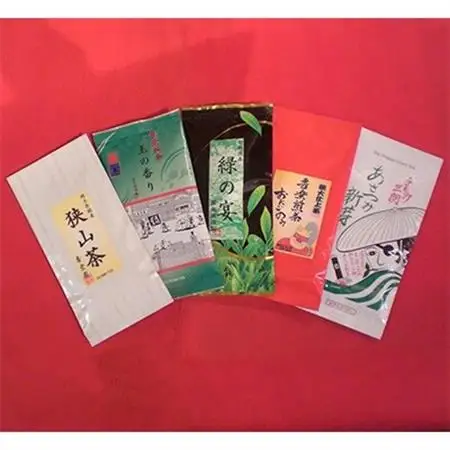 さやま茶＆深蒸むし茶飲み比べセット【1084322】