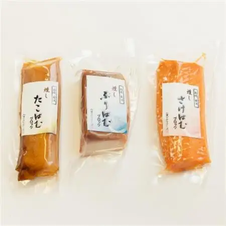 【簡単・便利・味付け不要】海鮮はむブロック3種(ぶり、さけ、たこ)詰合せ【おつまみ・おかずに!】【配送不可地域：離島】【1205814】